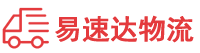 郴州到丹东物流公司